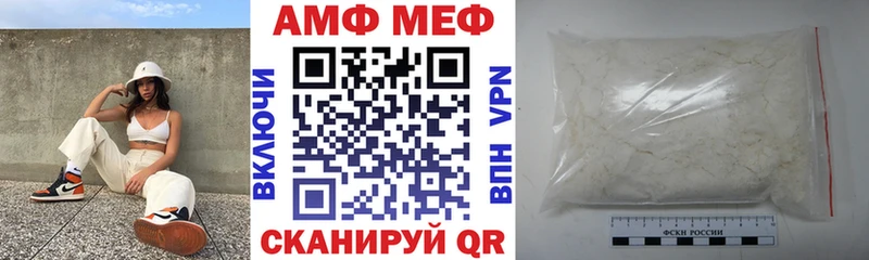 как найти закладки  Свирск  Амфетамин 97% 
