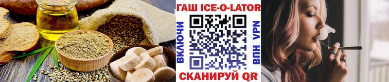 хочу   ОМГ ОМГ зеркало  Печенье с ТГК марихуана  Свирск 