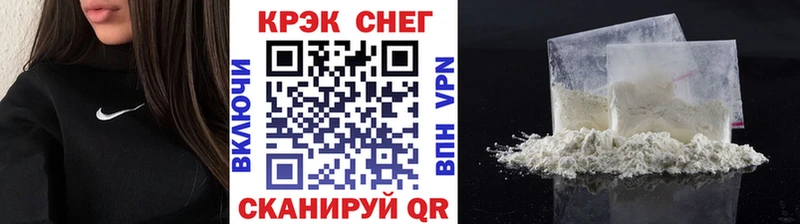 Кокаин 99% Свирск