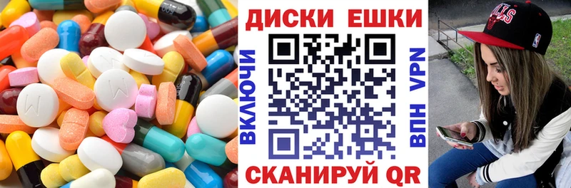 Ecstasy Cube  купить наркоту  Свирск 