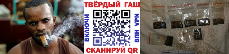 ГАШ Изолятор  где найти наркотики  Свирск 