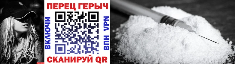 Героин Heroin  Свирск 