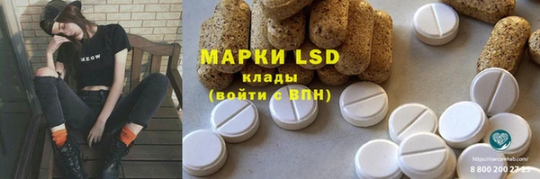 mix Волосово