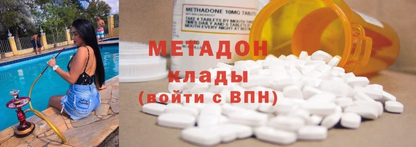 гидра Строитель