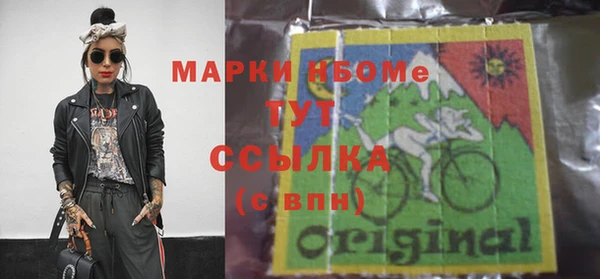 MESCALINE Вяземский