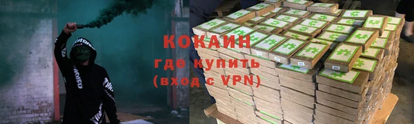 мефедрон мука Вязники