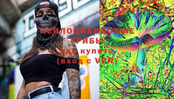 мефедрон VHQ Вязьма