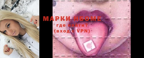MESCALINE Вяземский