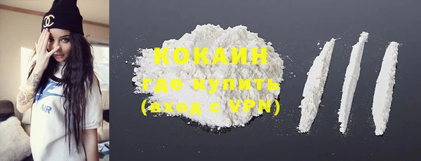 2c-b Ступино