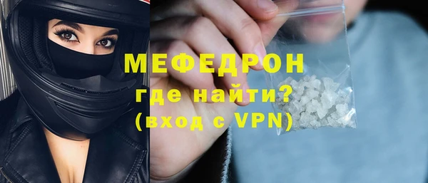 мефедрон VHQ Вязьма