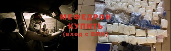 МДМА Володарск