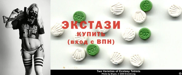 MESCALINE Вяземский
