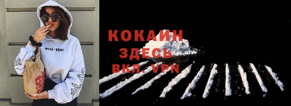 мефедрон мука Вязники