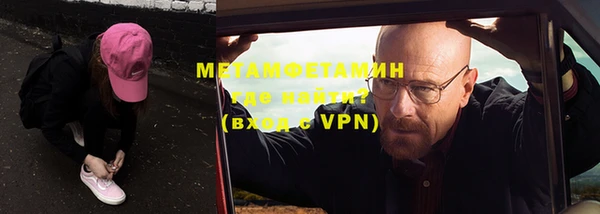 мефедрон VHQ Вязьма