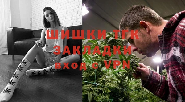 2c-b Ступино