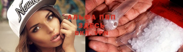 MESCALINE Вяземский