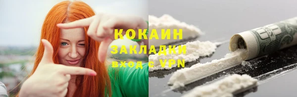 мефедрон VHQ Вязьма