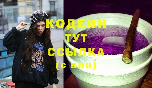 мефедрон мука Вязники