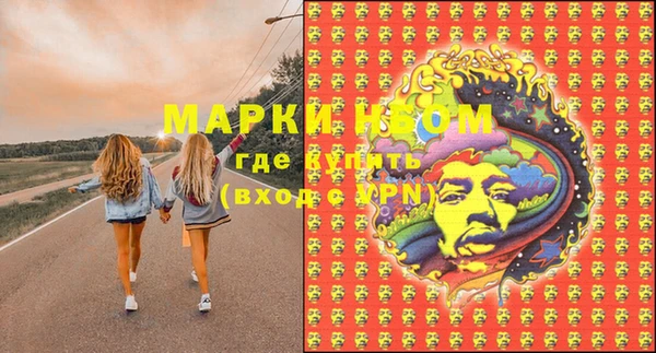MESCALINE Вяземский