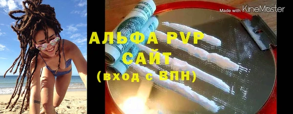 МДМА Володарск
