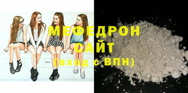 мефедрон VHQ Вязьма