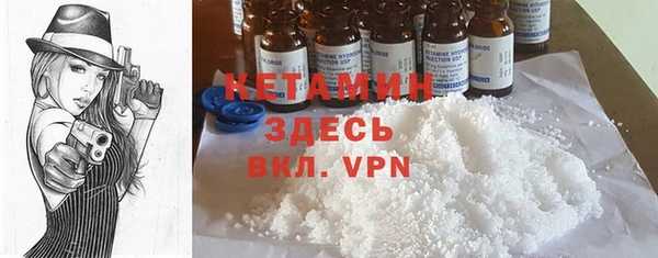 мефедрон мука Вязники