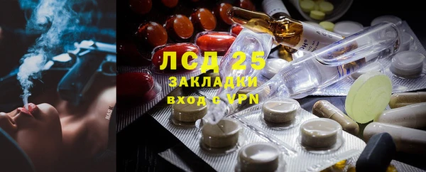 МДМА Володарск