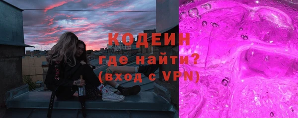 2c-b Ступино