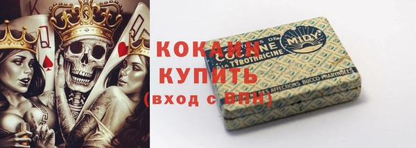 мефедрон мука Вязники