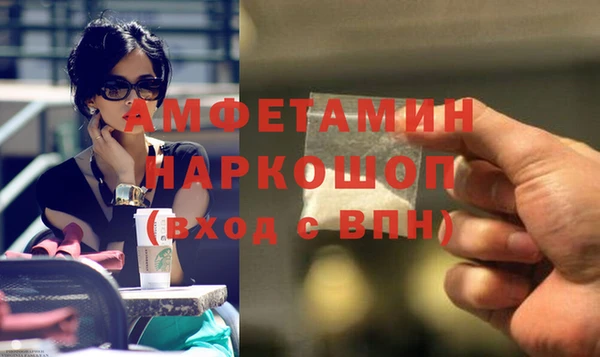 MESCALINE Вяземский