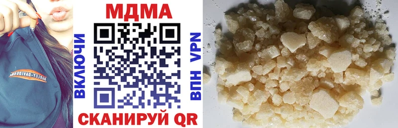 хочу   Свирск  МДМА кристаллы 
