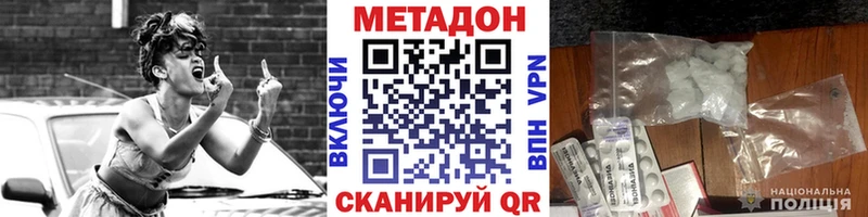 хочу   Свирск  mega tor  Метадон VHQ 