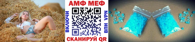 OMG ссылки  Свирск  Метамфетамин Methamphetamine 