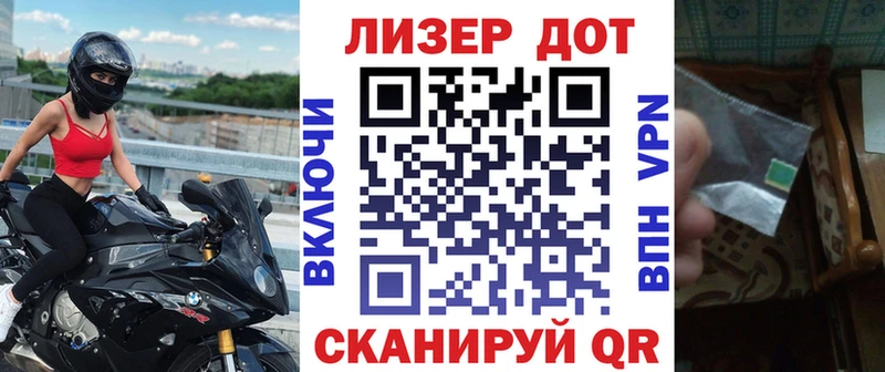 где можно купить   Свирск  Марки NBOMe 1,8мг 