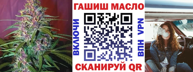 ТГК вейп с тгк  Свирск 