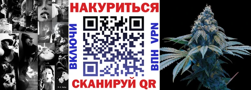 Бошки марихуана план Свирск